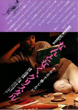 なんとなく、クリスタル封面图