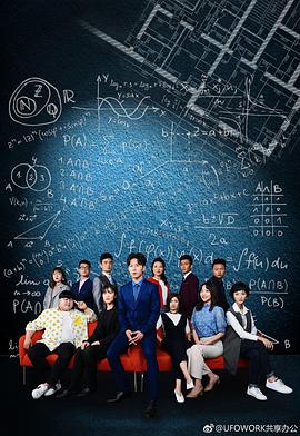 筑梦人之我的青春我的团封面图