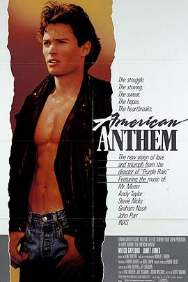 健儿春色封面图