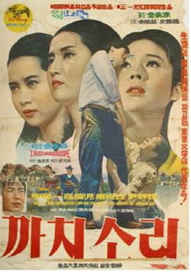 喜鹊叫声封面图