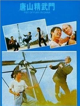 大乡里大闹欧洲封面图