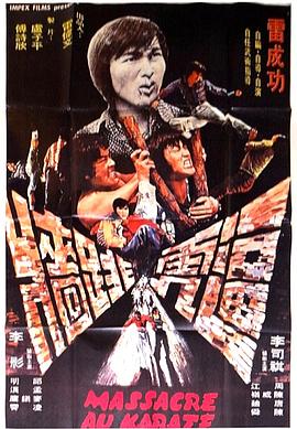 逼虎跳墙封面图