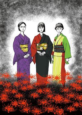 彼岸之家封面图