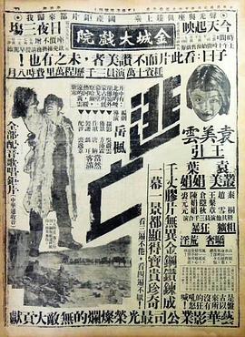 逃亡封面图