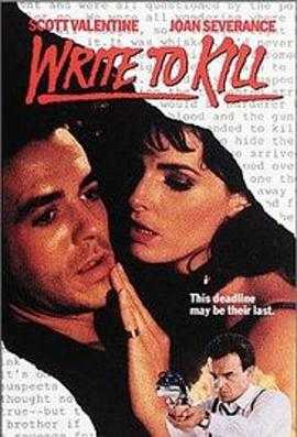 绝命终结者封面图