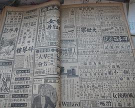 碎琴楼封面图