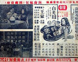 毁灭封面图