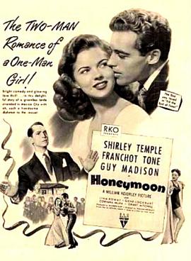 蜜月封面图