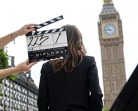 头号外交官 第三季封面图