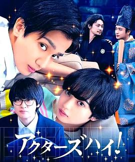 男主攻略计划封面图