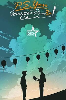 予爱留言封面图