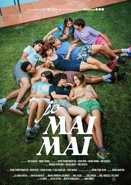 Jo mai mai Season 1封面图