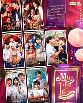 爱魔力转圈圈封面图