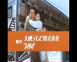 秘密のデカちゃん封面图