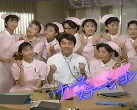 看护中心封面图