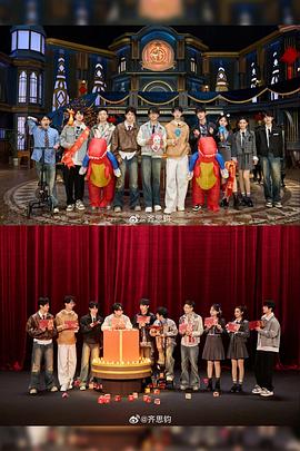 大侦探9 超前聚会体验版封面图