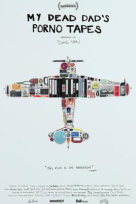 我去世父亲的“色情”磁带封面图