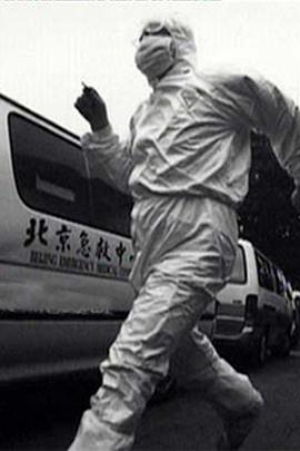 地坛医院60天封面图