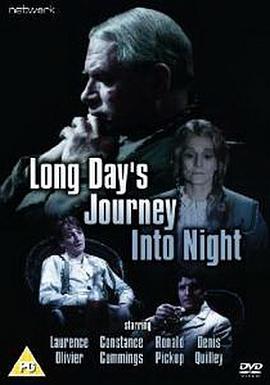 通向黑夜的漫长旅程封面图