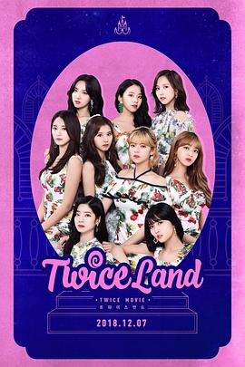 TwiceLand封面图