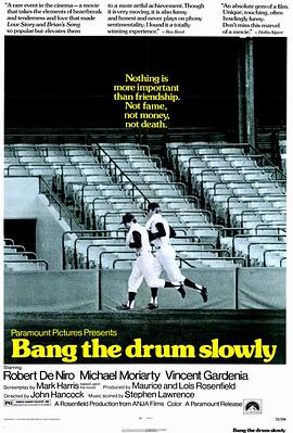 战鼓轻悄封面图