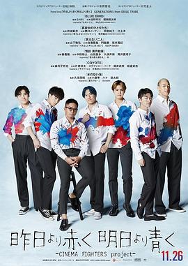 赤于昨天蓝于明日封面图