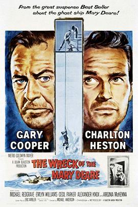 怒海争雄封面图