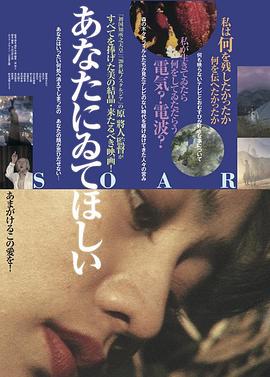 あなたにゐてほしい封面图