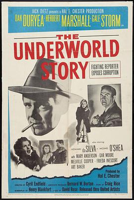 地下故事封面图