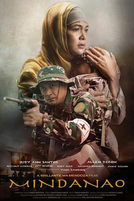 棉兰老岛封面图