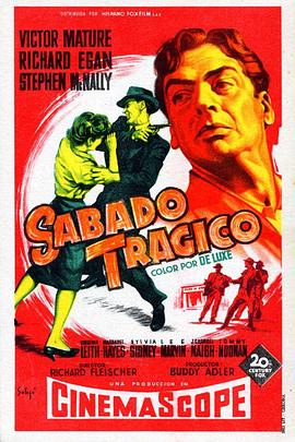 周末风云封面图