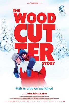 樵夫故事封面图