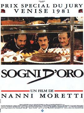 金色的梦封面图