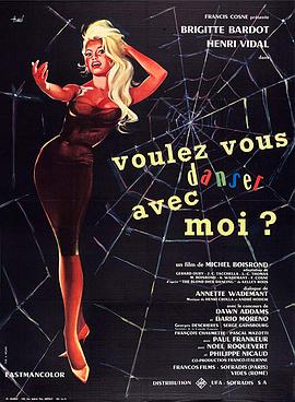 与我同舞封面图