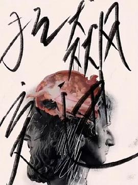 狂飙突进封面图