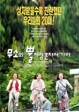 像犀牛角一样一个人走吧封面图