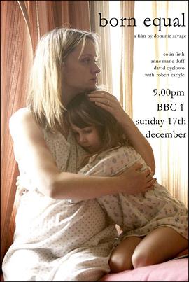 生来平等封面图