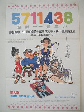 5711438封面图