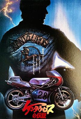 斗士之传说封面图