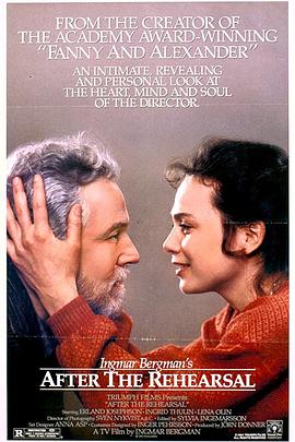 排演之后封面图