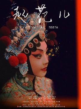 起范儿封面图