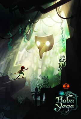 巴巴·亚加封面图