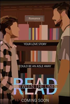 字里行间封面图