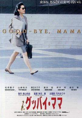 秘密恋人封面图