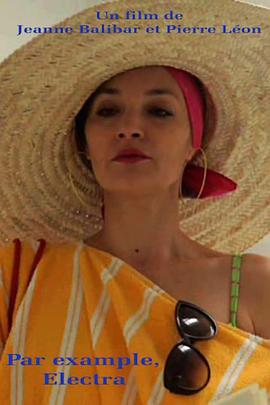 厄勒克特拉，比方说封面图