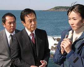 十津川警部系列49 特急白鹭杀人迷路封面图