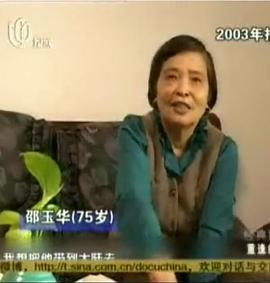 重逢的日子封面图