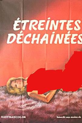 Etreintes déchaînées封面图