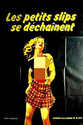 Les petits slips se déchaînent封面图