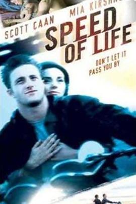 极速生命力封面图